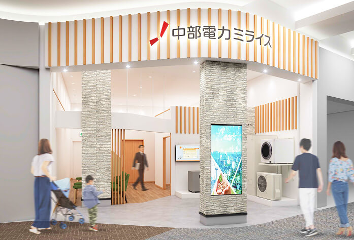 中部電力ミライズショップ イオンモール大高店がオープンしました！